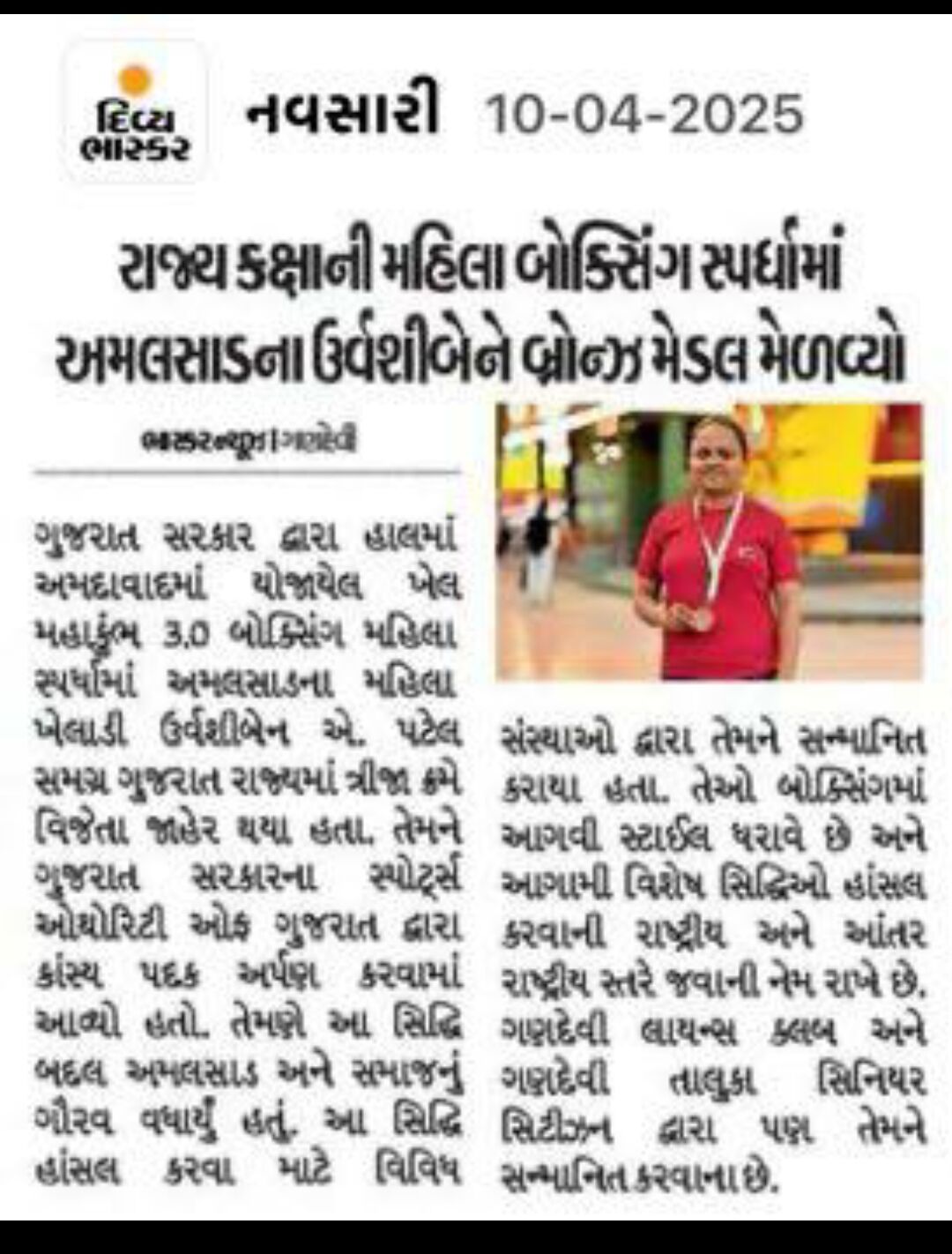 latest-event